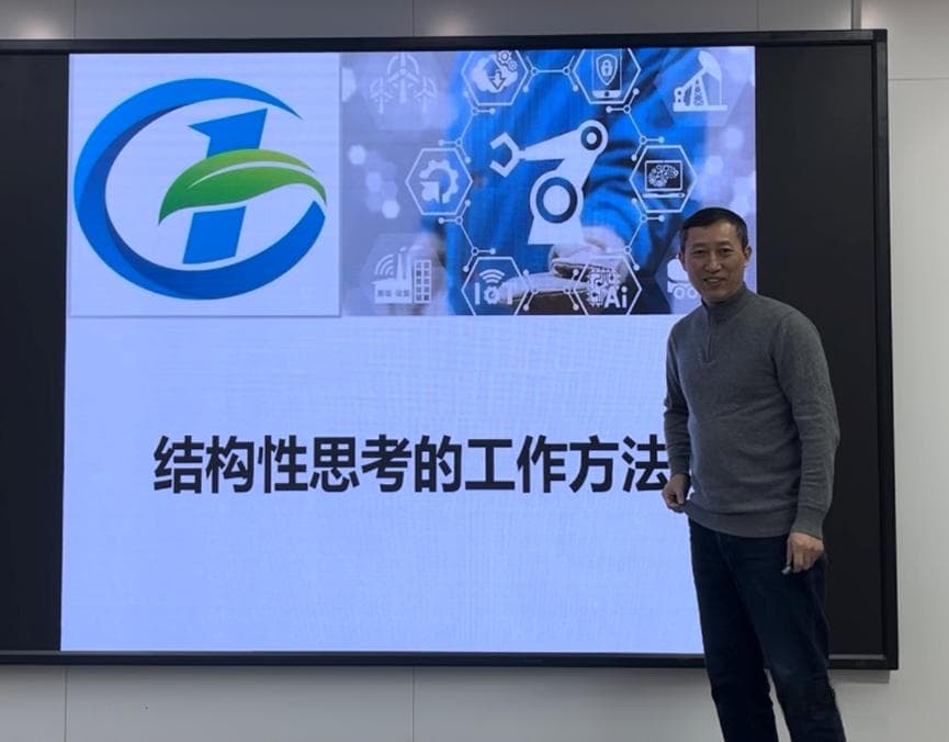 结构性思维让思考更清晰、表达更有力
