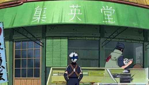 《火影忍者》里木叶村的村民都是什么身份啊，拥有忍者能力吗?