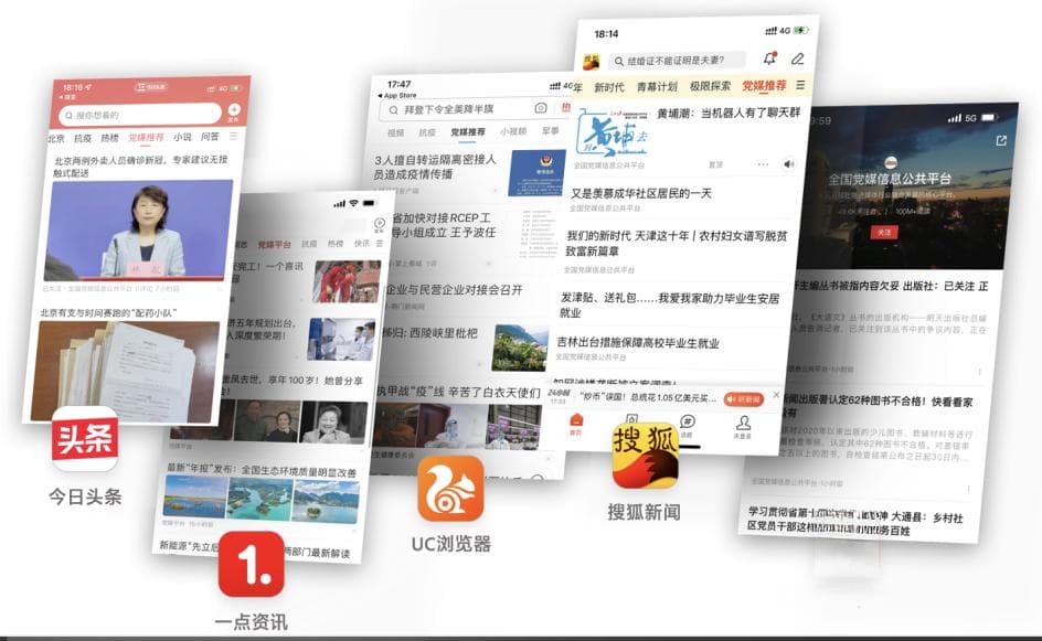 人民日报全国党媒信息公共平台：“平台+智库”为行业深度融合发展赋能
