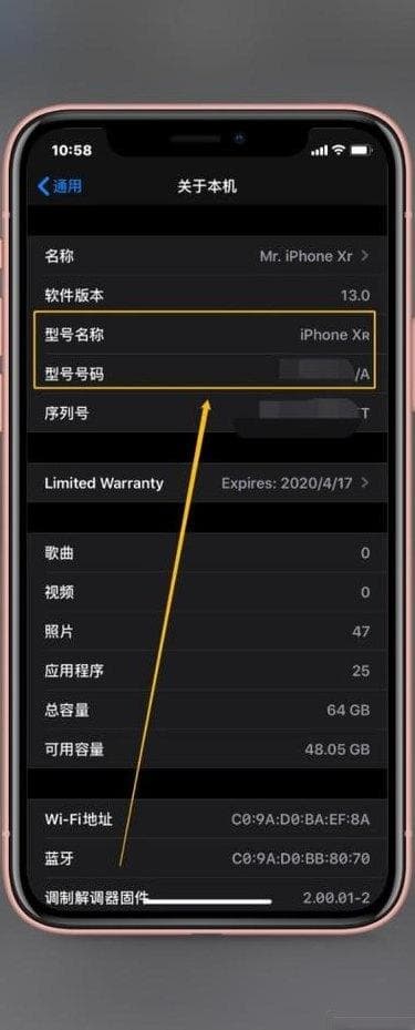 苹果手机型号查看方法大全