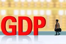 晋城市2024年前三季度GDP达1662.6亿元，预计全年增速6.5%