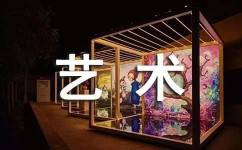 东方传统插花艺术在创意与表现手法上的特点