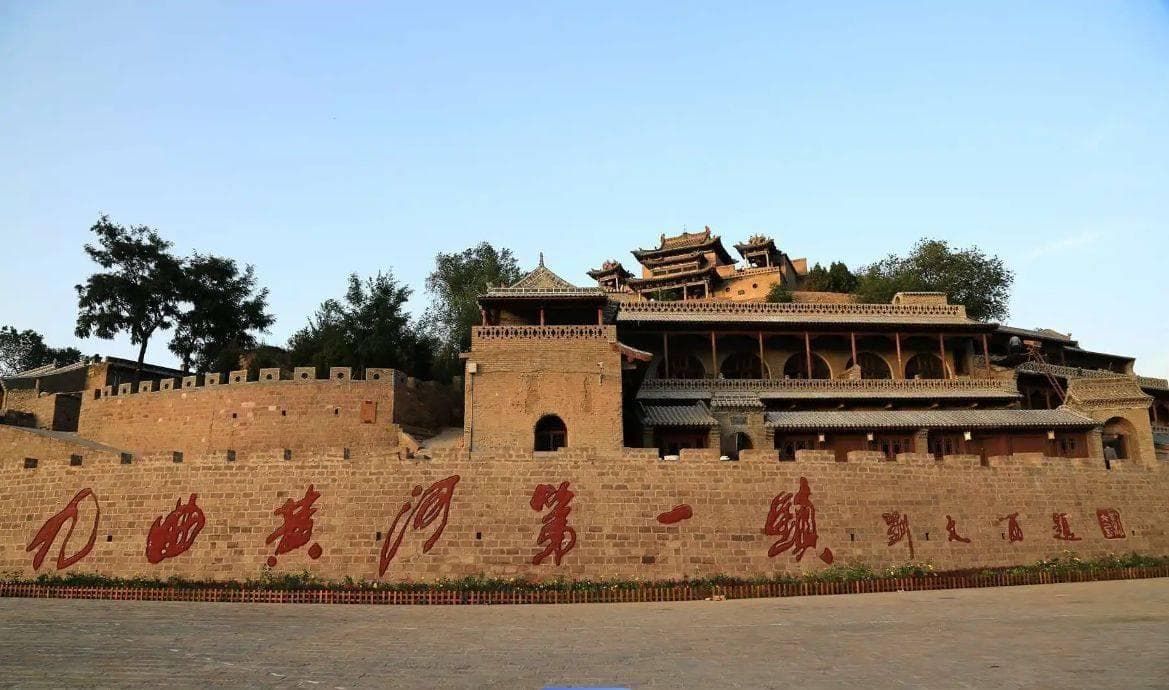 碛口古镇旅游攻略