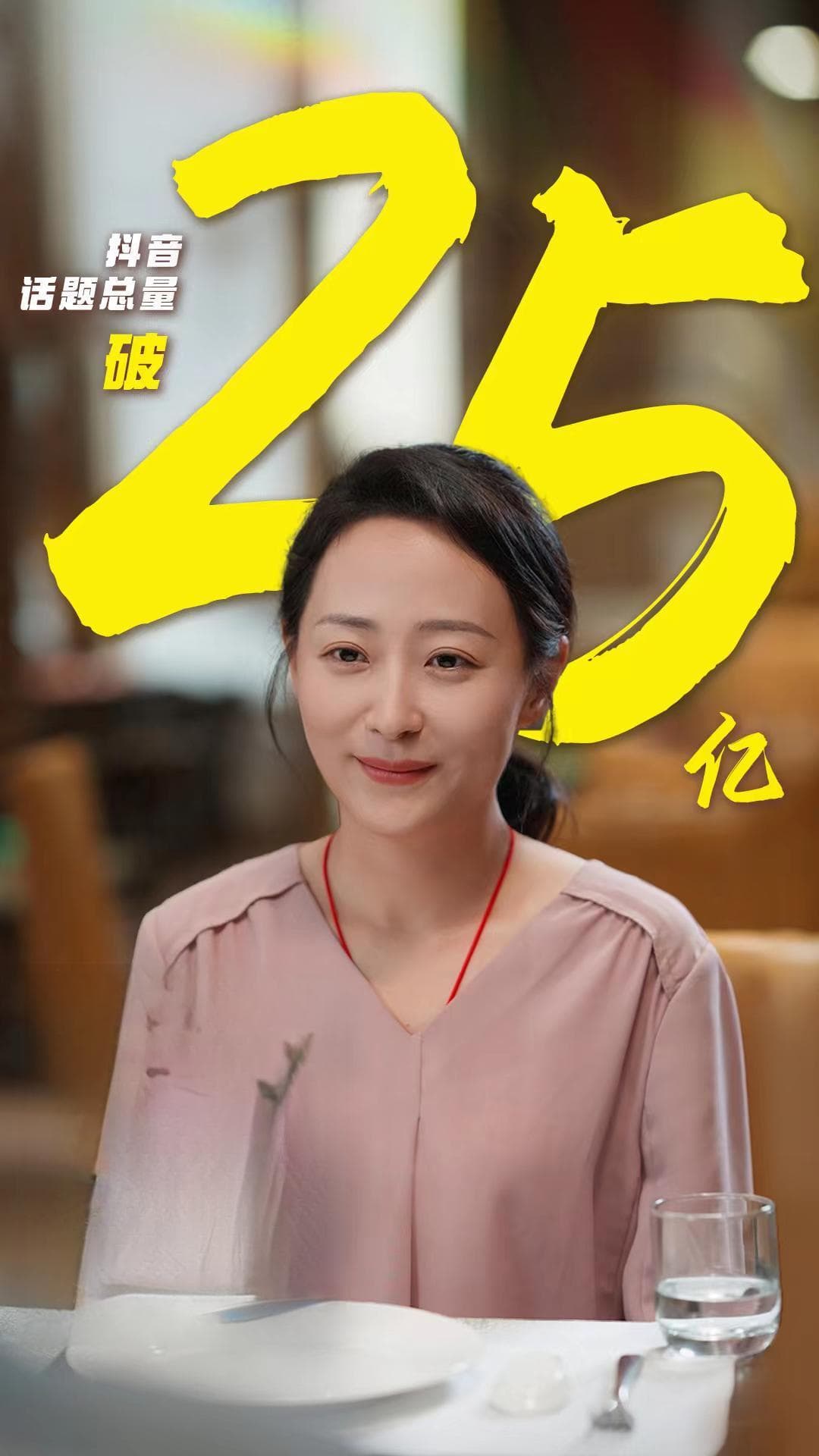 影视剧看不见的中老年，短剧看见了