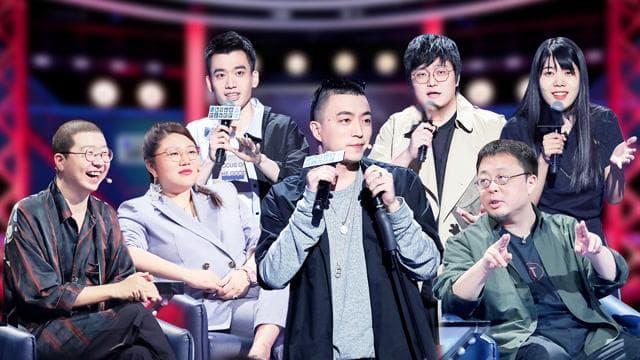 《脱口秀大会》选手挑战脑筋急转弯，智慧与幽默碰撞
