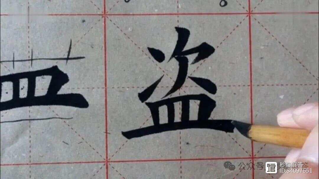 毛笔书法和硬笔书法的区别是什么？毛笔的飘逸与硬笔的规矩