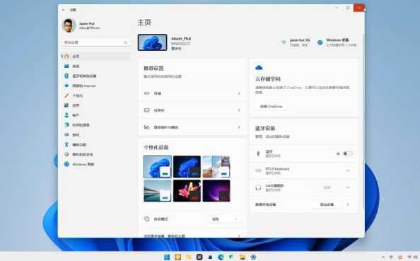 Windows 11触屏操作设置指南：从触控板到虚拟键盘的全面优化