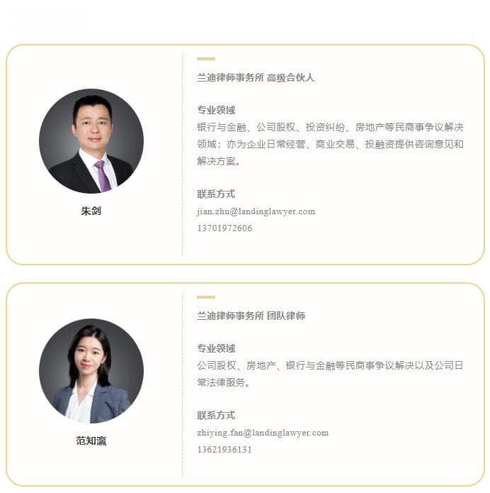 因财产保全措施不当遭受损失的救济途径
