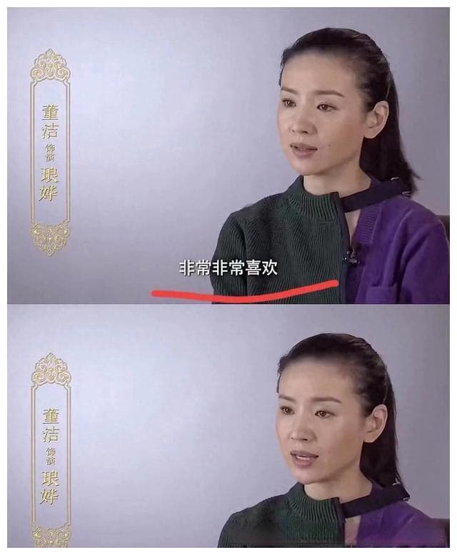 董洁当年算是敢说实话的了吧！于正喷如懿传那么狠，唯独夸了董洁