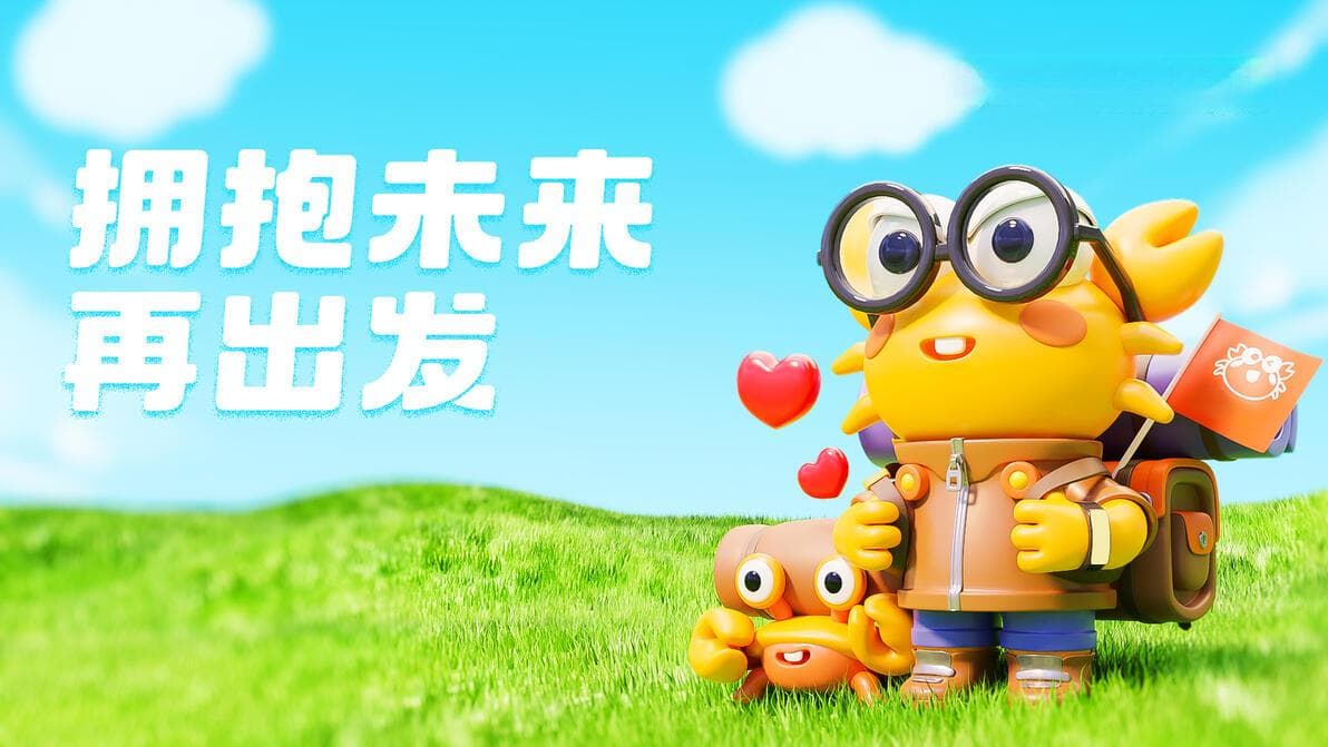 如何卖掉自己的游戏账号