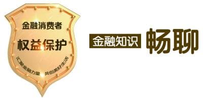 通过“内部渠道”为信用卡提额靠谱吗？警惕这些诈骗套路
