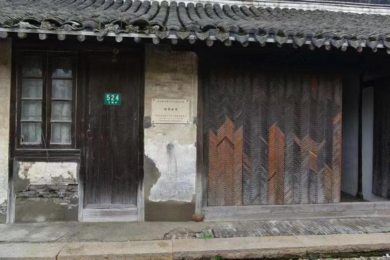 110年前，傅雷在这里出生，因哭声洪亮，族中长者为其取名“怒安”