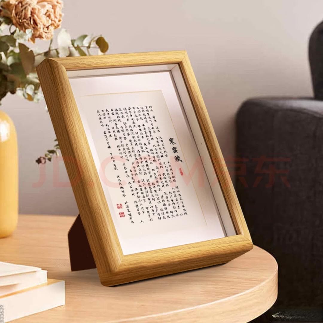 千古奇文《寒窑赋》：命运无常与人生智慧