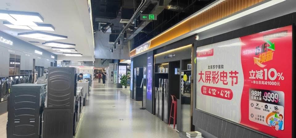 冰箱60元、油烟机0元，旧家电回收咋都“一口价”？