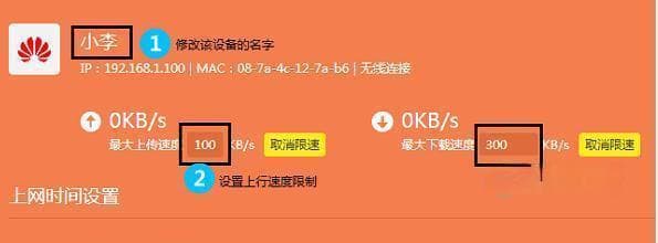 解决以桥接路由器网速慢的问题（提高以桥接路由器网速的有效方法）