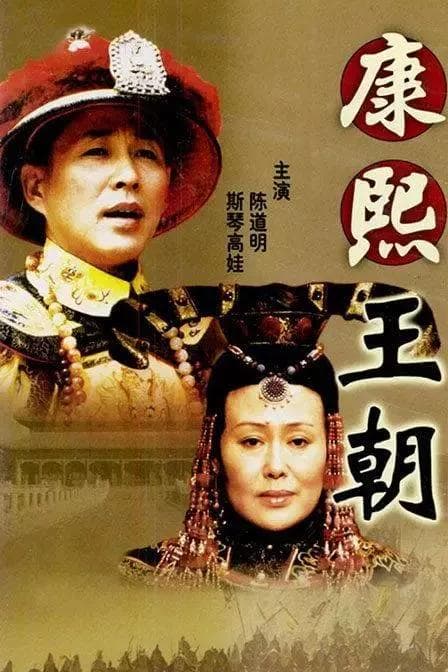 清宫剧“如懿”了二十年，为什么拯救中国电视剧的一直是它