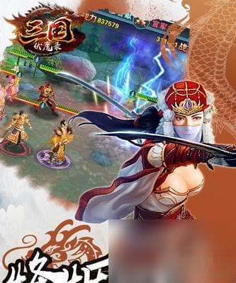小乔——三国诛将录中的神仙人物 探寻小乔的游戏角色特点及魅力
