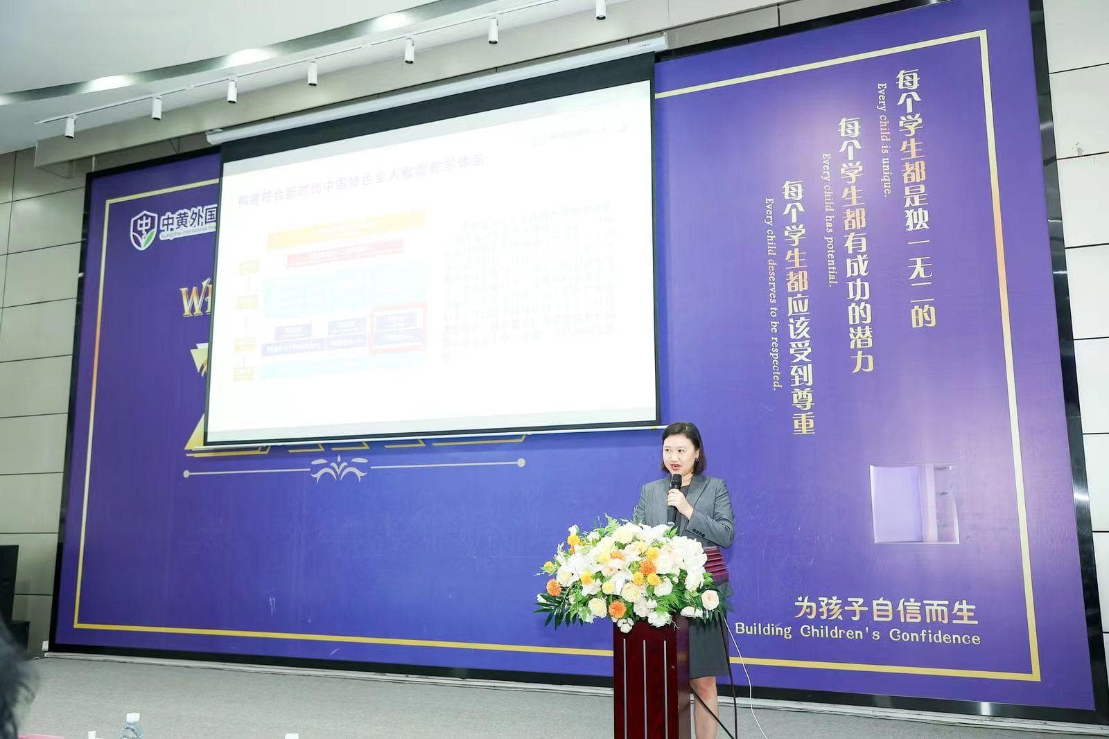 学校教育评价改革创新有何路径？广州市白云区举行研讨会