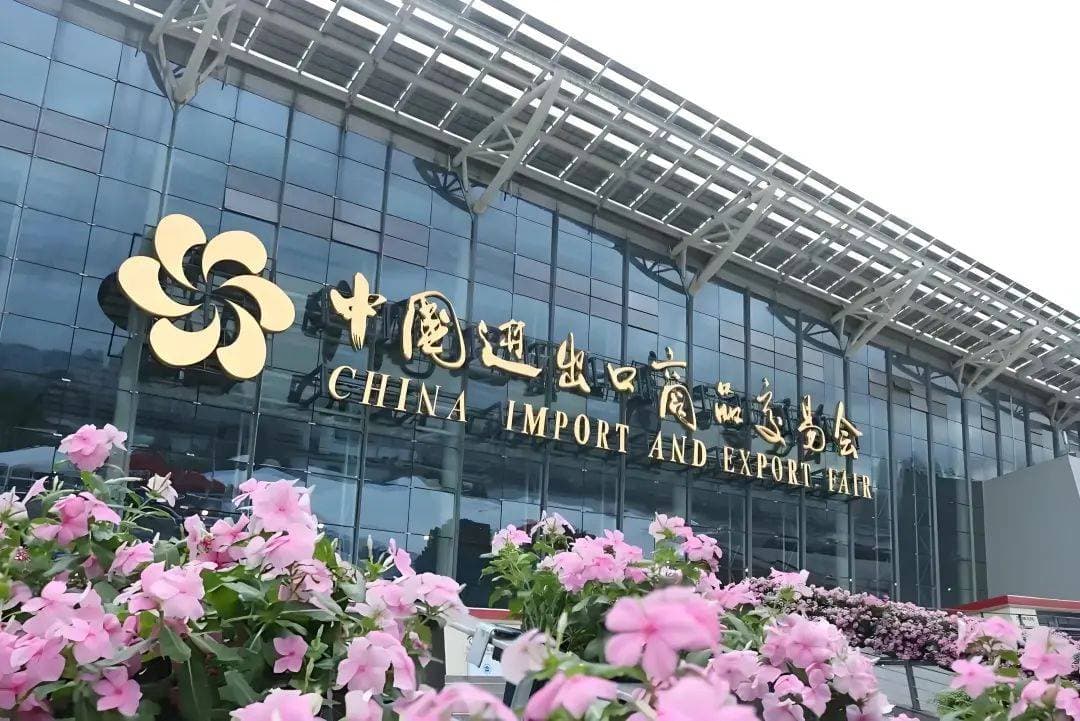 亚洲地区国际贸易展会：跨境商机与市场拓展平台