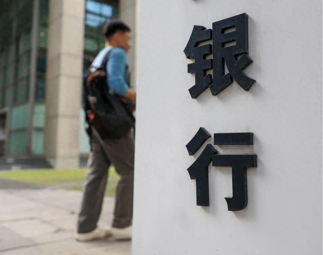 四大银行反常举动，揭露重要信号，存款人一定要知道！
