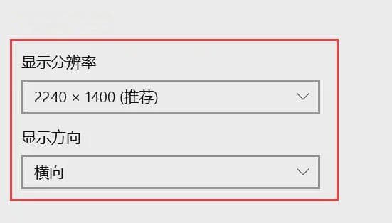 Windows 10字体模糊？5个实用解决方案帮你轻松应对