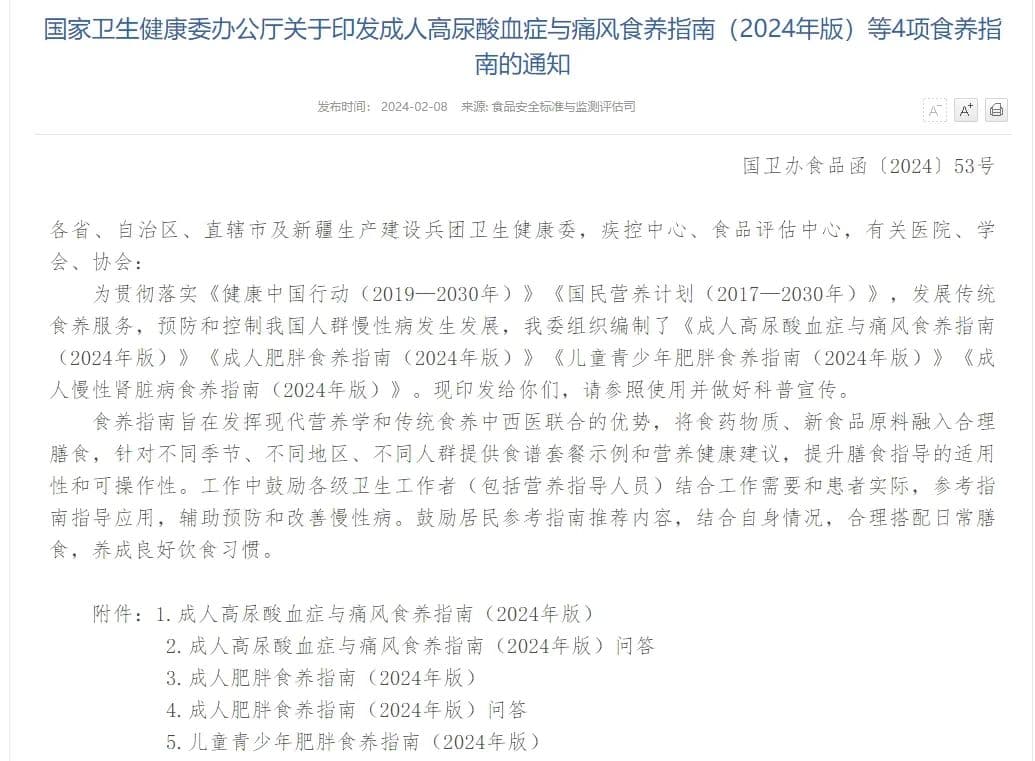 健康食谱进校园，江苏中小学让食养心中有“谱”