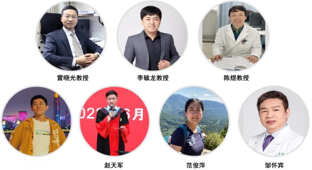 北大团队科研突破！胆汁淤积瘙痒迎新疗法
