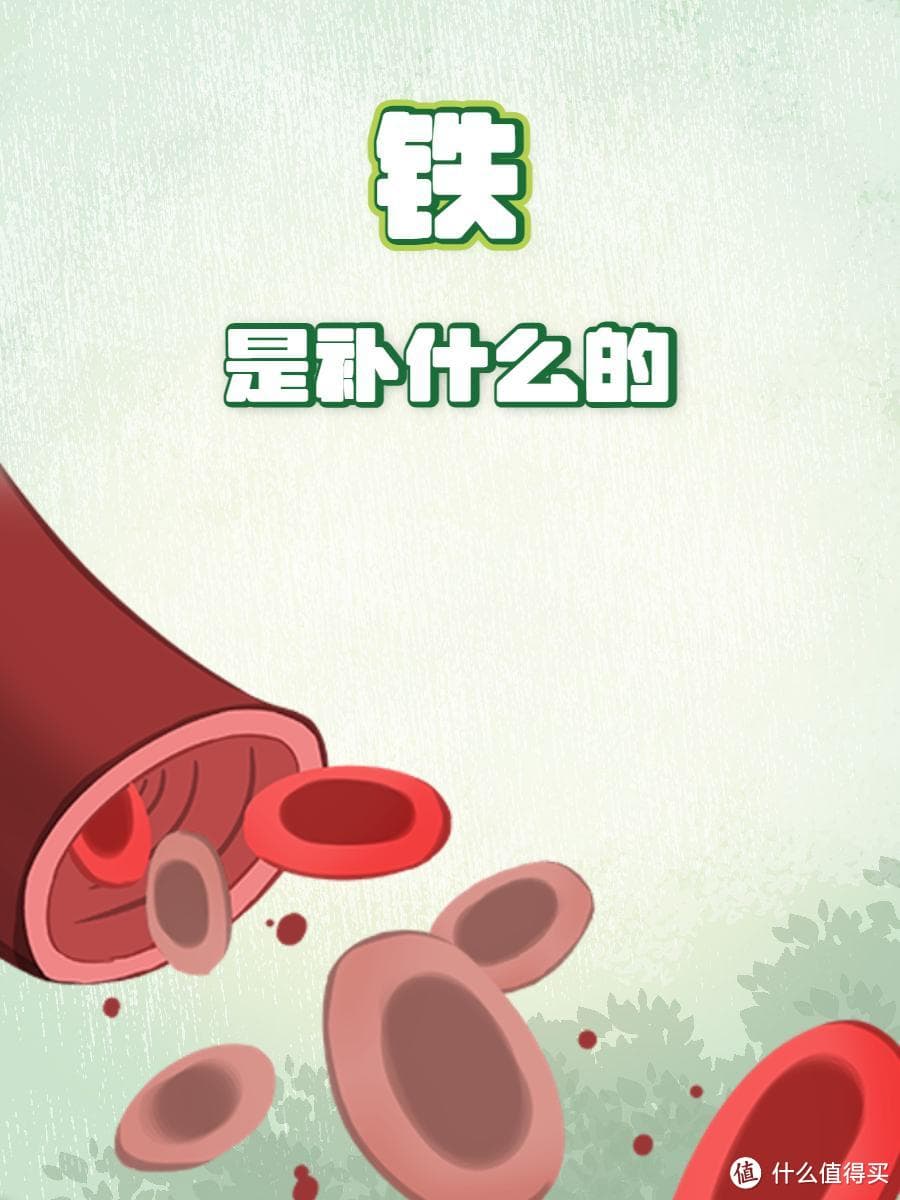 一次性说清关于蛋白琥珀酸铁口服液的10个高频问题