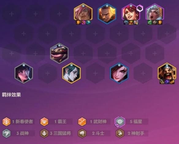金铲铲之战天选福星2025福星怎么玩