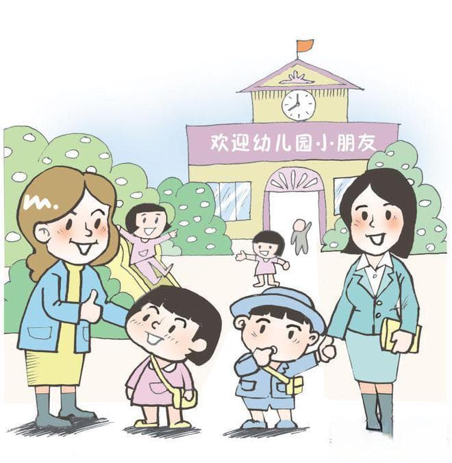 孩子入园哭闹，家长千万别偷偷溜走
