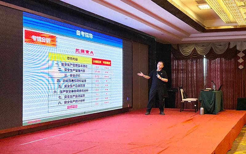 中级注安押题真的有用吗？机构押题与真题的重合度有多高？