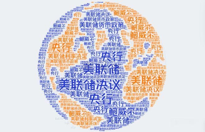 本周的鲍威尔讲话和非农就业数据会引发市场波动吗？
