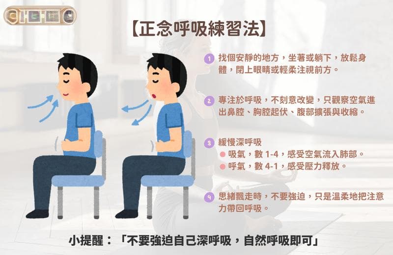 慢生活的实践方法：6大技巧让你远离焦虑，回归平静