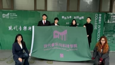 “古”韵今风，琴“艺”绵长：南京艺术学院学子深入江苏调研古琴艺术传承