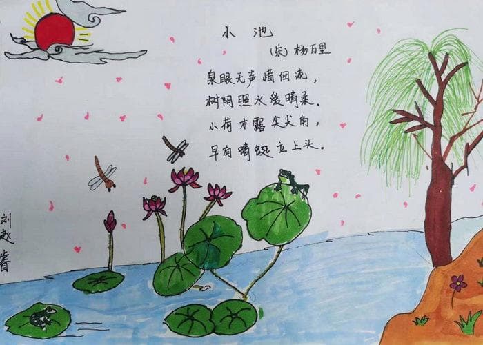 如何制作惊艳全场的古诗手抄报？超详细步骤+创意点子!