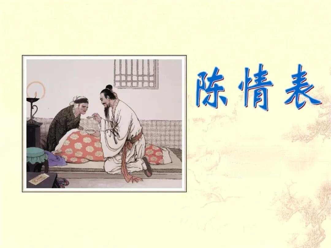 姚老师讲语文•中学古代文学 ⑲ | 古代的骈文
