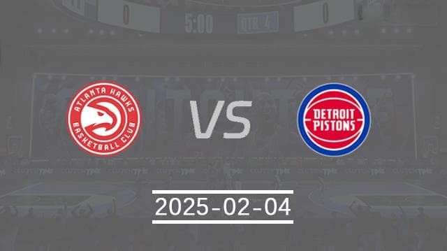 NBA前瞻：老鹰vs活塞，东部季后赛卡位战一触即发