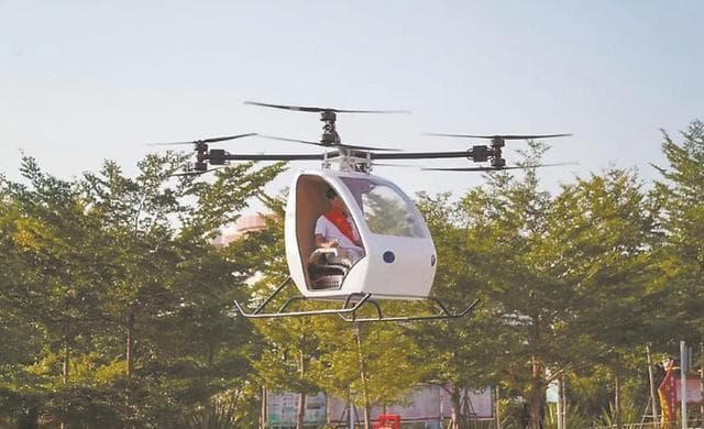漳州发力低空经济：企业创新与政策支持双轮驱动
