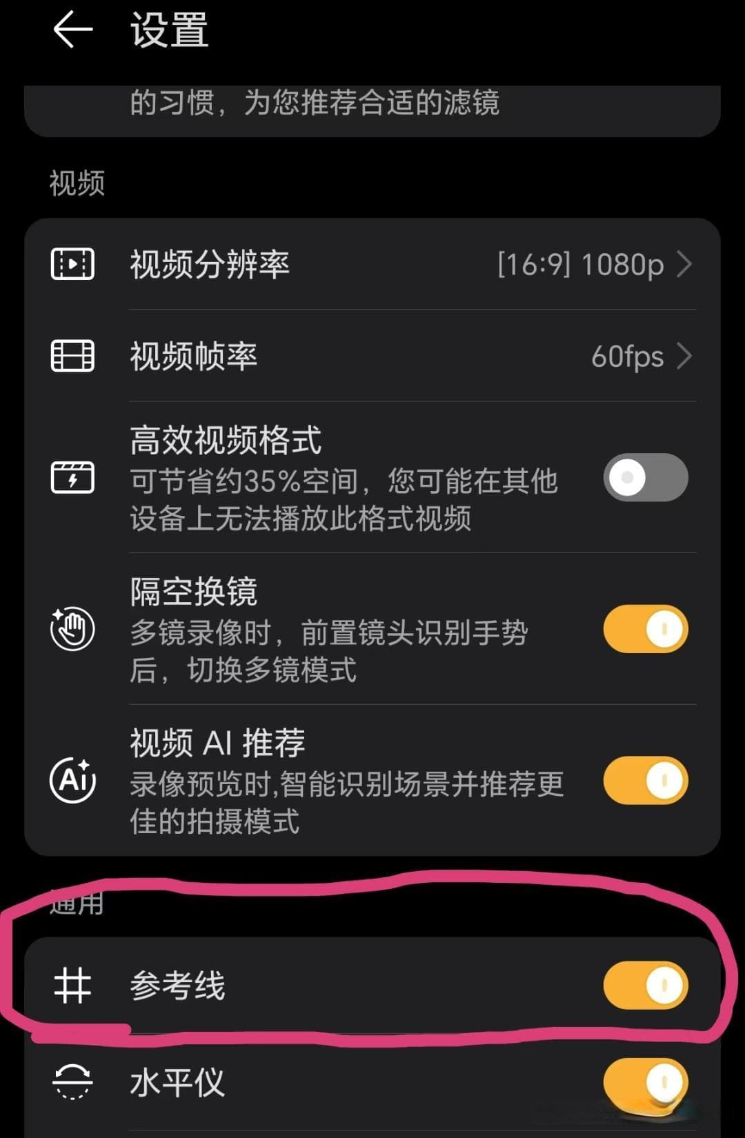 手机拍人像照怎么构图？9个构图方法，拍出来的照片好看又自然！