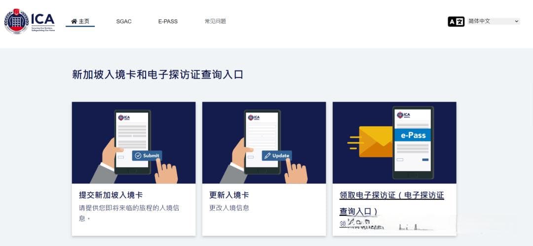 入境新加坡除了填入境卡，还有这些规定