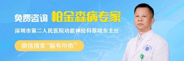 流口水、痰多、吞咽遇难题？帕金森病专家给你的专属锻炼指南！