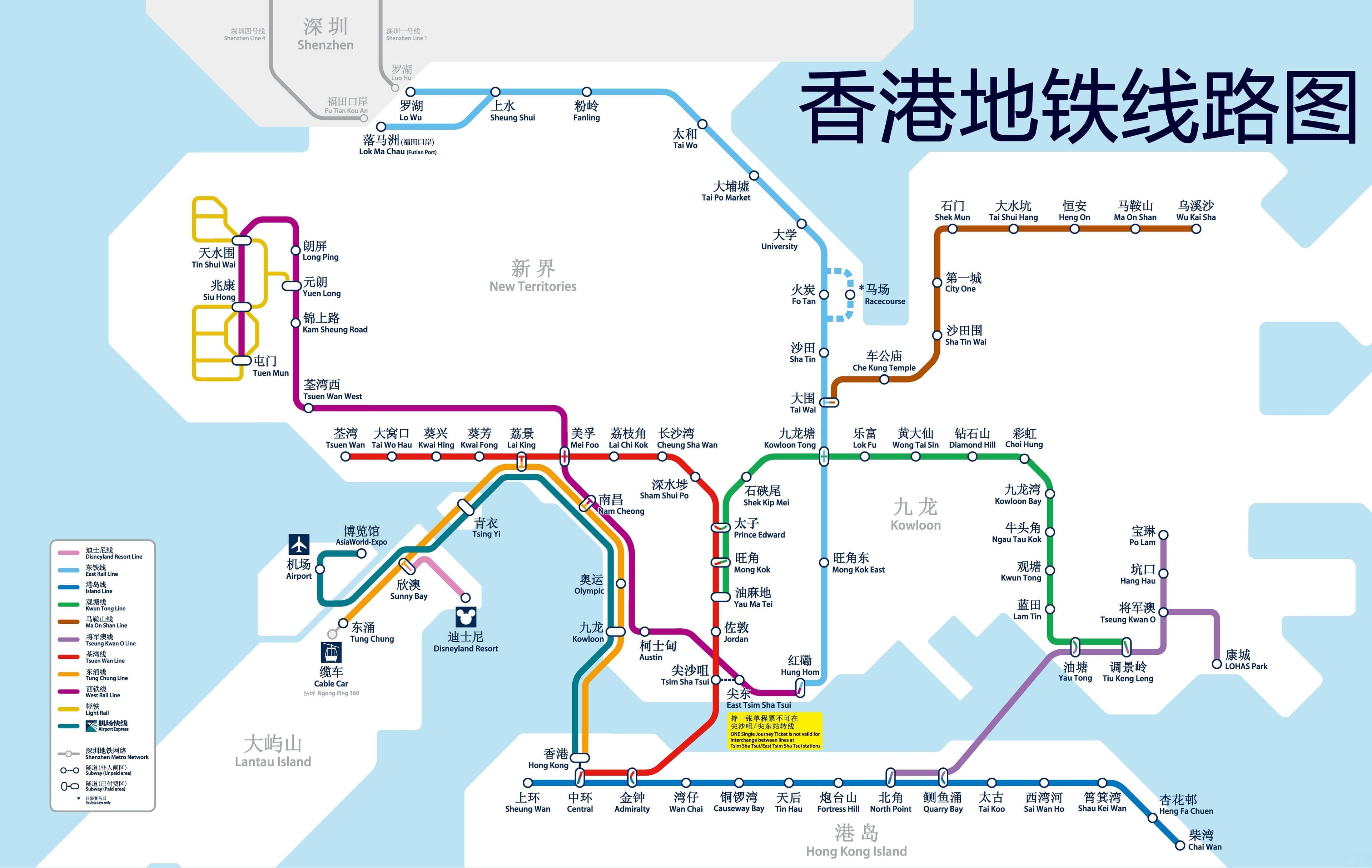 香港地铁线路图及运营时间（2025年4K高清版）