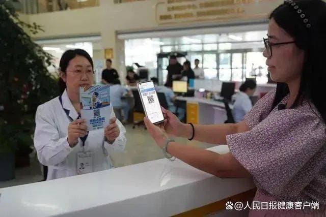 智慧医保、医疗“适老化”，多地优化线上就医流程