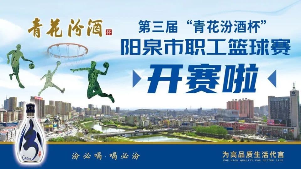 成功入围！太行一号旅游公路！
