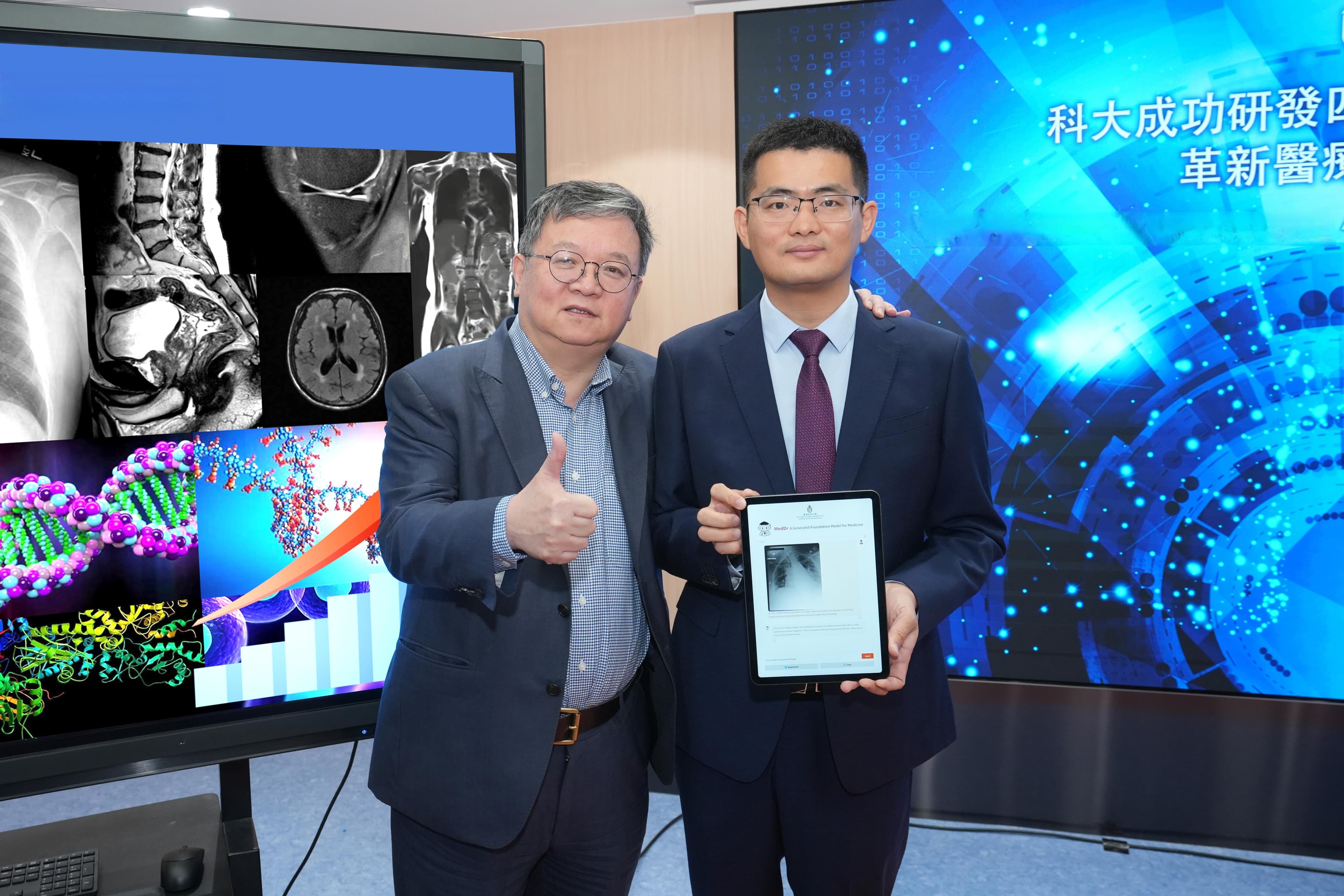 香港科技大学成功研发四大AI医学大模型，革新医疗保健领域