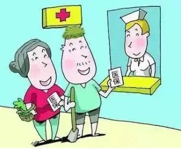 一文读懂医保二次报销的全部流程|超全材料