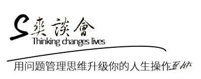 顶尖团队管理者必做的三个管理动作