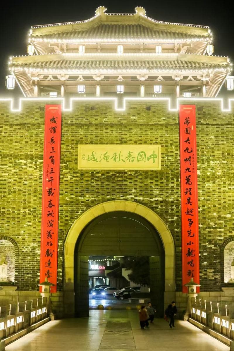 蛇年赏城联| 常州淹城：往昔古城藏故事 今朝常韵展风华