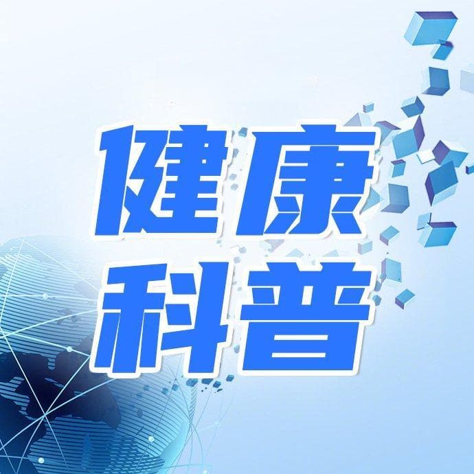 教你认清化验单上四大血糖指标