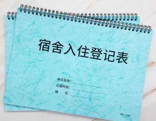 大学生请假离寝这件“小事” | 深度报道